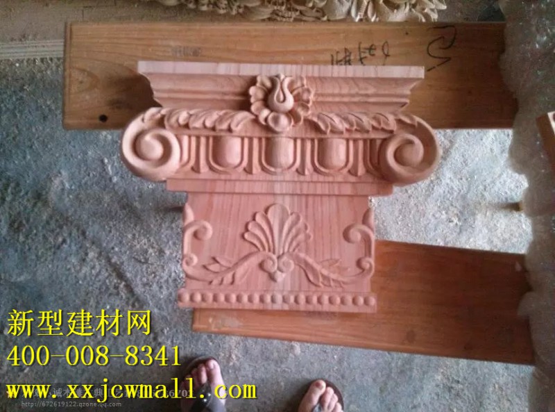 雕花實(shí)物圖樣  新型建材網(wǎng)提供http://www.ghjob.com.cn/