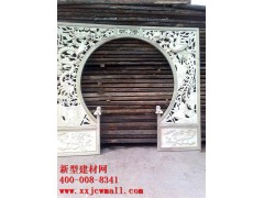 雕花實(shí)物圖樣  新型建材網(wǎng)提供http://www.ghjob.com.cn/圖1