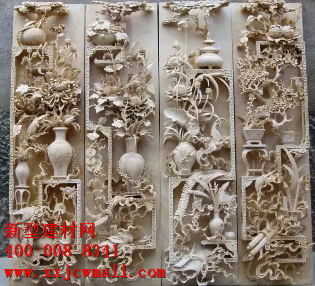 雕花實(shí)物圖樣  新型建材網(wǎng)提供http://www.ghjob.com.cn/