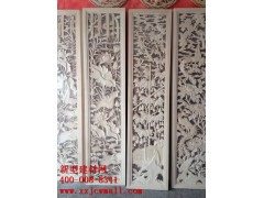 雕花實(shí)物圖樣  新型建材網(wǎng)提供http://www.ghjob.com.cn/圖1