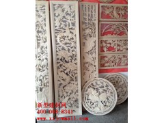 雕花實(shí)物圖樣  新型建材網(wǎng)提供http://www.ghjob.com.cn/圖1