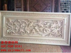 雕花實物圖樣  新型建材網(wǎng)提供http://www.ghjob.com.cn/圖1