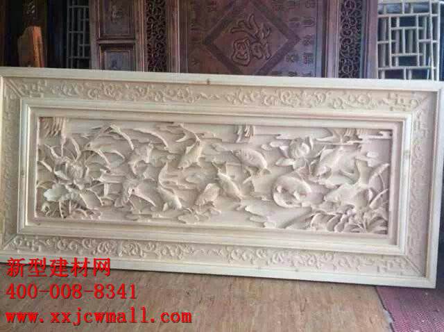 雕花實(shí)物圖樣  新型建材網(wǎng)提供http://www.ghjob.com.cn/