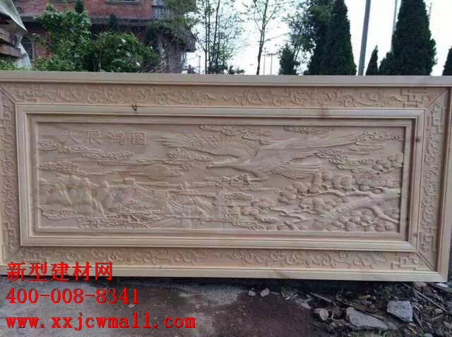 雕花實(shí)物圖樣  新型建材網(wǎng)提供http://www.ghjob.com.cn/