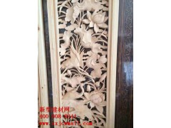 雕花實(shí)物圖樣  新型建材網(wǎng)提供http://www.ghjob.com.cn/圖1