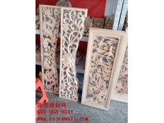 雕花實(shí)物圖樣  新型建材網(wǎng)提供http://www.ghjob.com.cn/圖1