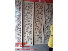 雕花實物圖樣  新型建材網(wǎng)提供http://www.ghjob.com.cn/圖1