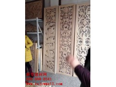 雕花實物圖樣  新型建材網(wǎng)提供http://www.ghjob.com.cn/圖1