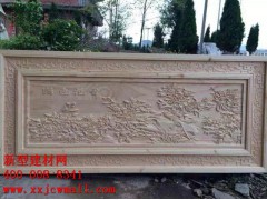 雕花實(shí)物圖樣  新型建材網(wǎng)提供http://www.ghjob.com.cn/圖1