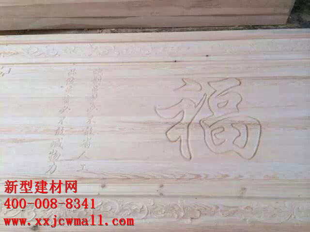 雕花實物圖樣  新型建材網(wǎng)提供http://www.ghjob.com.cn/