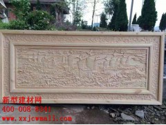 雕花實物圖樣 新型建材加盟 新型建材網(wǎng)提供http://www.ghjob.com.cn/圖1