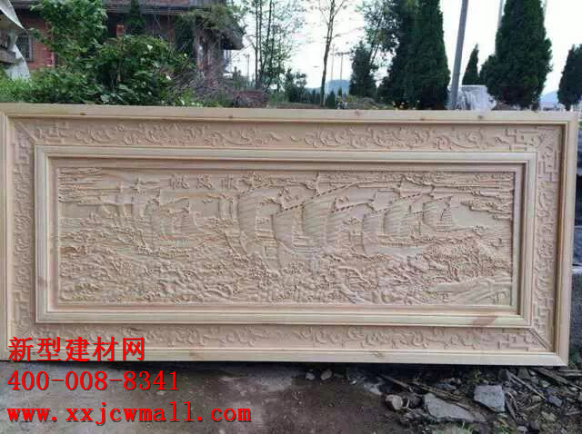 雕花實物圖樣 新型建材加盟 新型建材網(wǎng)提供http://www.ghjob.com.cn/