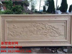 雕花實物圖樣 新型建材加盟 新型建材網(wǎng)提供http://www.ghjob.com.cn/圖3