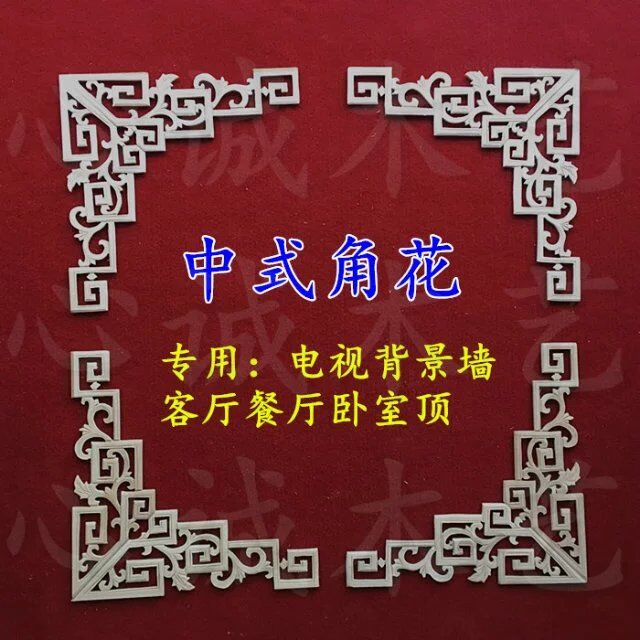 新品貼花 裝飾材料 買貼花到哪里 新型建材
