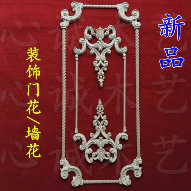 新品貼花 裝飾材料 買貼花到哪里 新型建材
