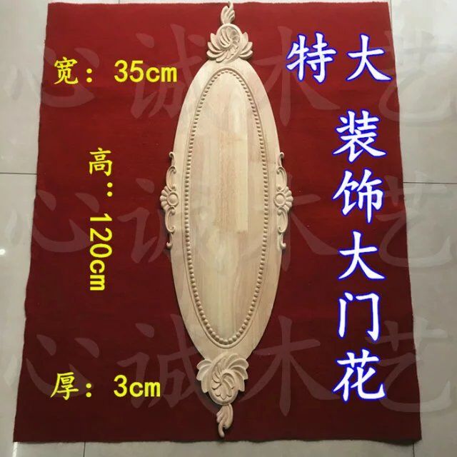 新品貼花