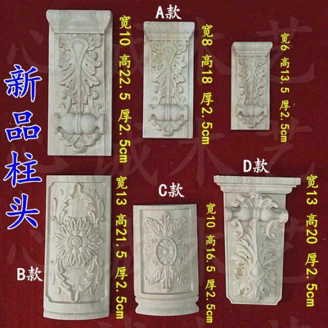 新品貼花