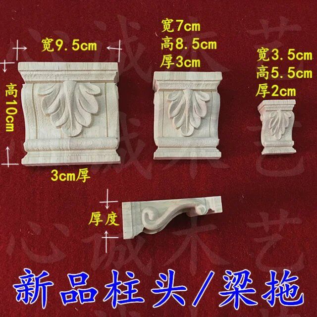 新品貼花