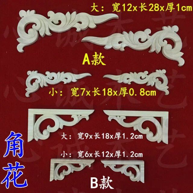 新品貼花 新型建材