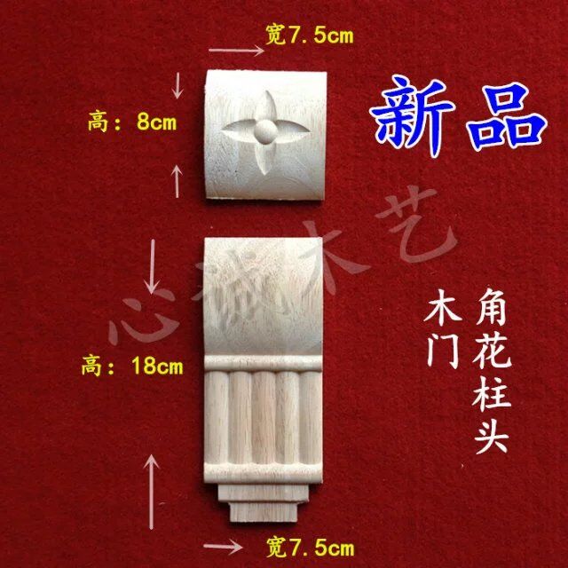 貼花 新型建材加盟