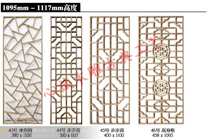 木格鏤空雕花 新型建材加盟