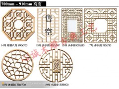 木格鏤空雕花 新型建材加盟圖3
