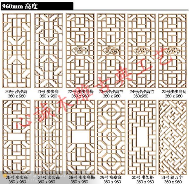 木格鏤空雕花 新型建材加盟