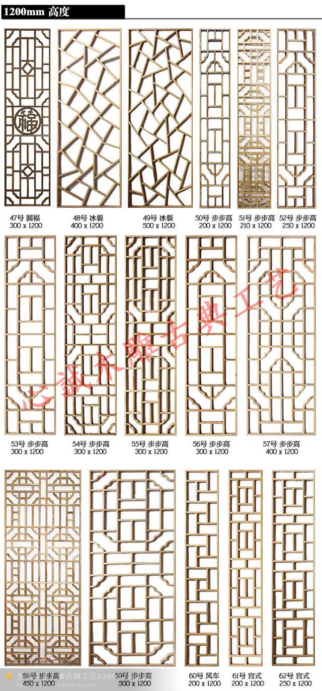 木格鏤空雕花 新型建材加盟