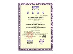 高略優(yōu)質(zhì)多孔發(fā)泡陶瓷保溫板可包工包料有施工資質(zhì)圖2