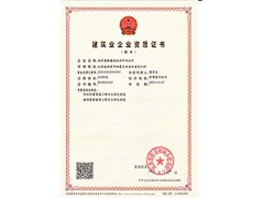 高略優(yōu)質(zhì)多孔發(fā)泡陶瓷保溫板可包工包料有施工資質(zhì)圖3