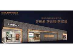 此刻！聯(lián)邦尚品道第六代終端形象華美綻放！圖2