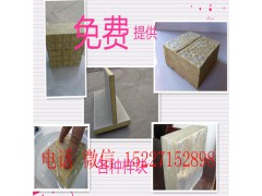 免費提供樣品 廠家直銷 巖棉板圖1