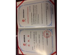 企業(yè)誠信認(rèn)證圖2