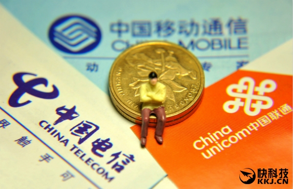 雙殺移動(dòng)！電信/聯(lián)通狂推全網(wǎng)通手機(jī)：還要下調(diào)4G資費(fèi)