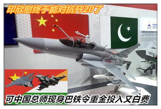 陣風(fēng) 還是蘇-30MKI隱身改進 印度想搞什么新花樣 最終結(jié)果只能白費