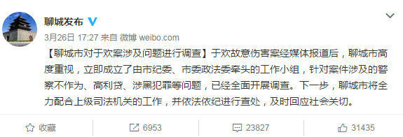 刺死辱母者案后續(xù) 刺死辱母者案后續(xù)