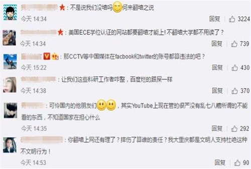 網友評論