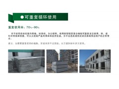 北京廠家供應(yīng)輕質(zhì)復(fù)合墻板、輕質(zhì)隔墻板