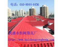 合成樹脂瓦優(yōu)缺點分析及施工步驟大全