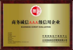 專業(yè)辦理企業(yè)AAA評級，ISO認證