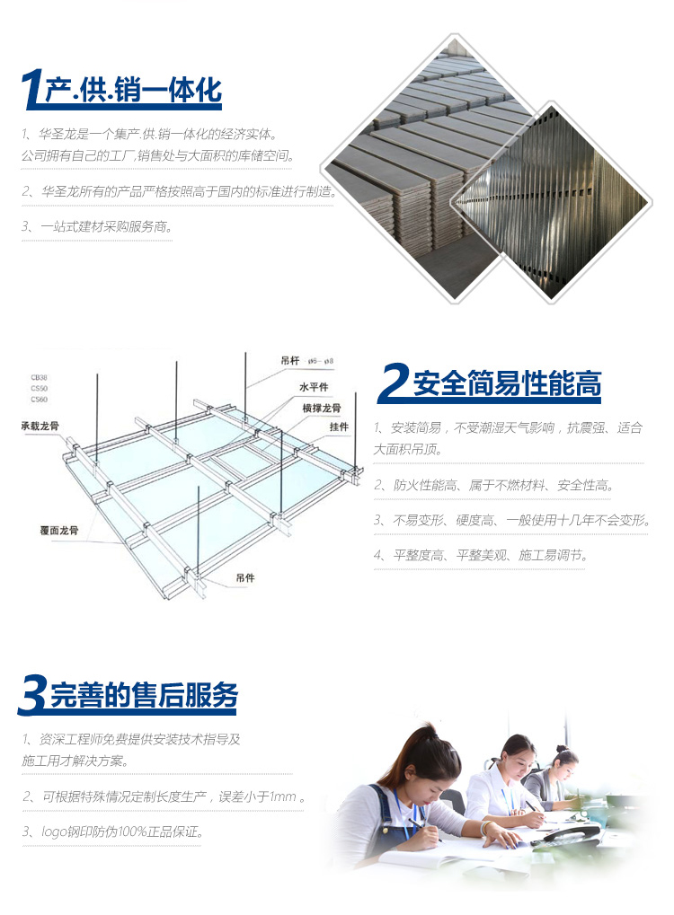河北廠家供應(yīng)輕鋼龍骨、吊頂龍骨、隔墻龍骨