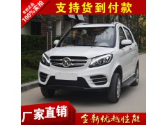 新能源，新能源汽車，在那里買新能源汽車
