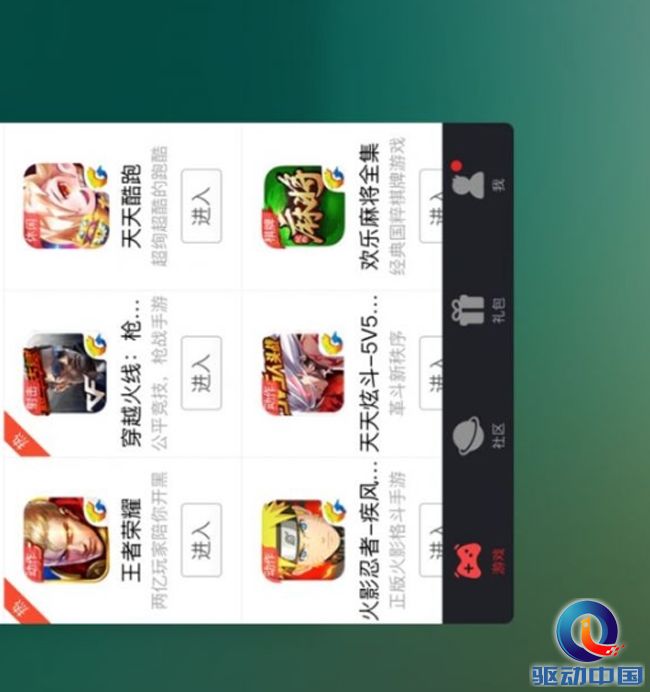 QQ截圖20170407103303 副本