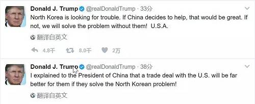 特朗普表態(tài)后，現(xiàn)貨黃金短線跳漲，日內(nèi)漲幅擴(kuò)大至逾1.5%，刷新日高至1273.95美元/盎司。