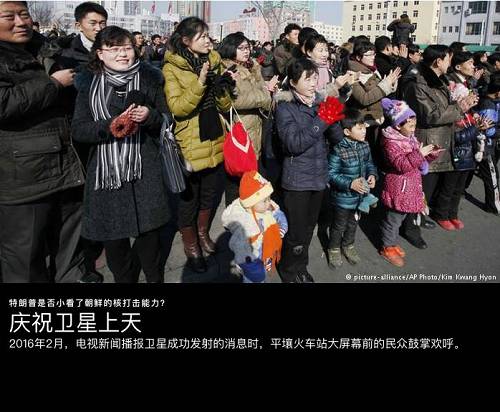 人民喜笑顏開