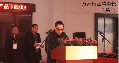 萬家集團(tuán)放棄追討1.5億違約金 趙薇全身而退