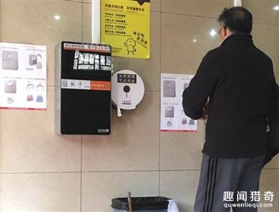 人臉識(shí)別廁紙機(jī)現(xiàn)身北京公廁：&ldquo;刷臉&rdquo;限制取紙次數(shù)