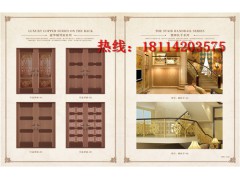 御筑銅門銅窗圖1