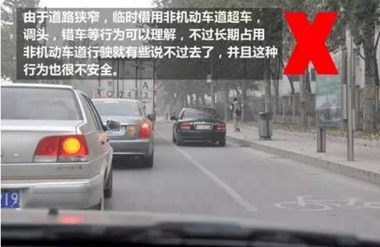 唐山這些車將被罰款200元 記2分 就因為這個動作