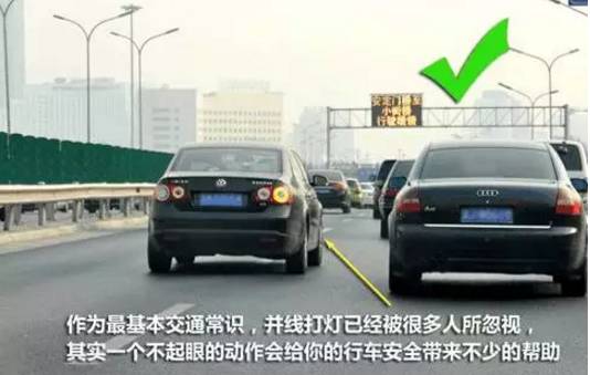 唐山這些車將被罰款200元 記2分 就因為這個動作